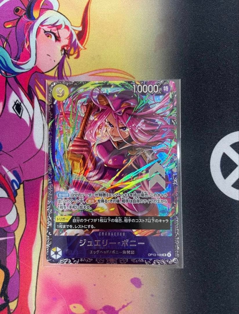 ボニー　フラッグシップバトル　入賞　プロモ　未開封品