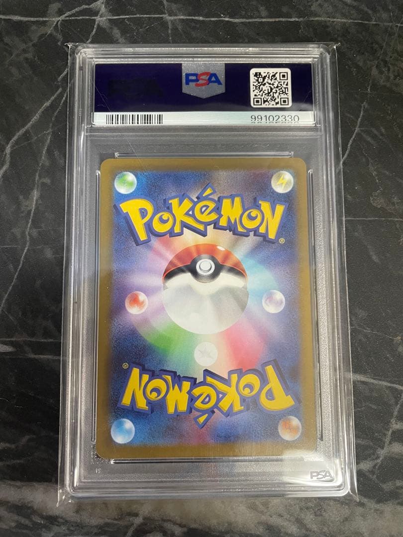 最安値【PSA10】ミュウツーV SR S10b Pokémon GO