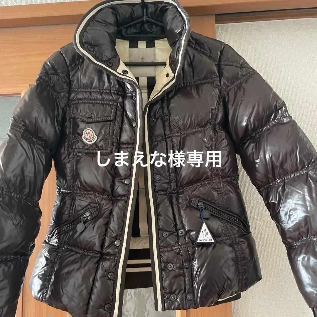 【送料込み】MONCLER ブラウン ダウンジャケット