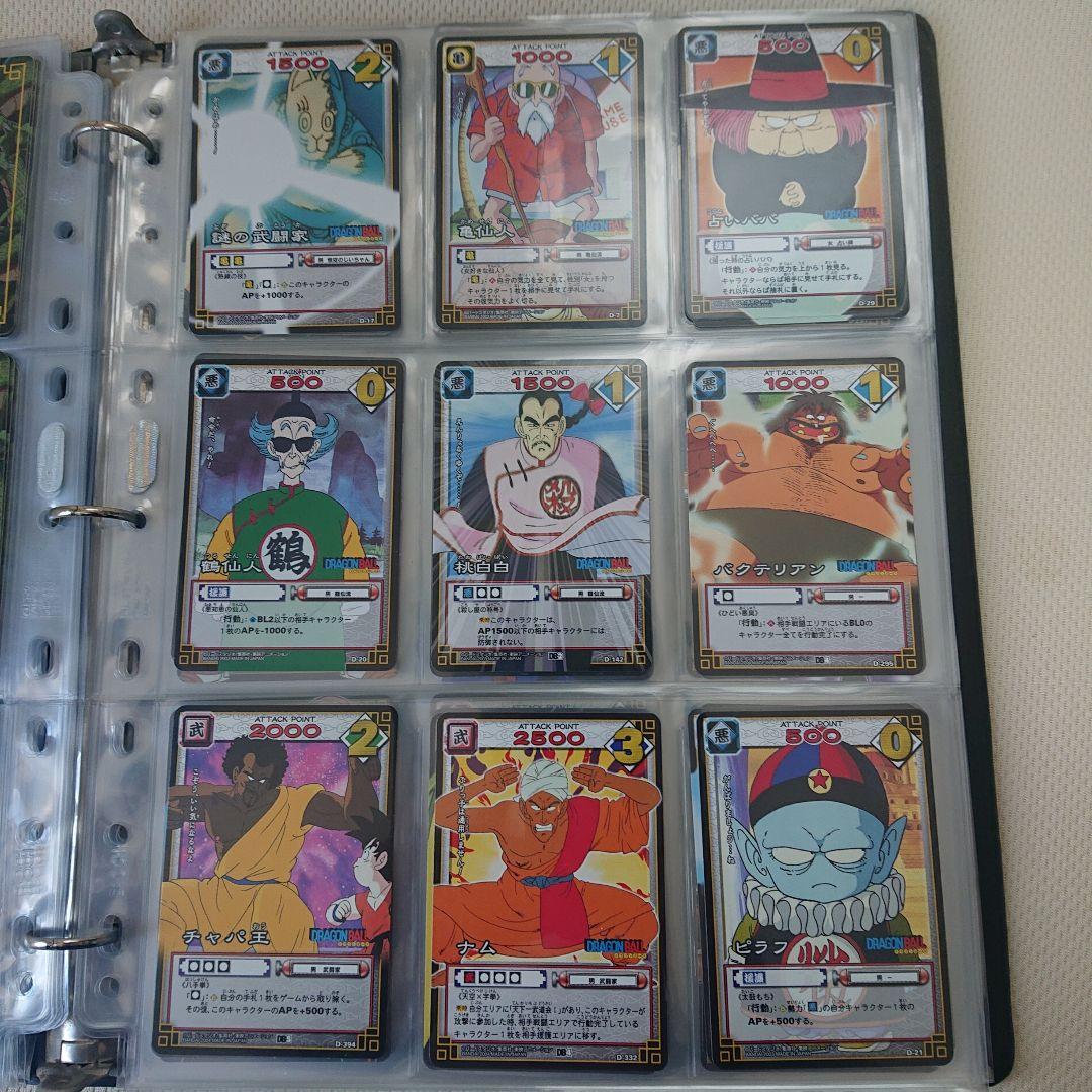 ドラゴンボールカードセット 30枚以上(213枚)