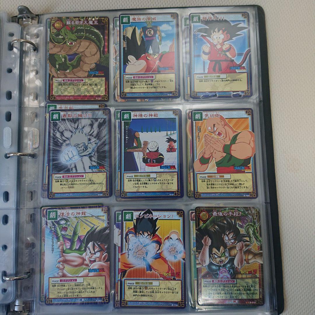 ドラゴンボールカードセット 30枚以上(213枚)