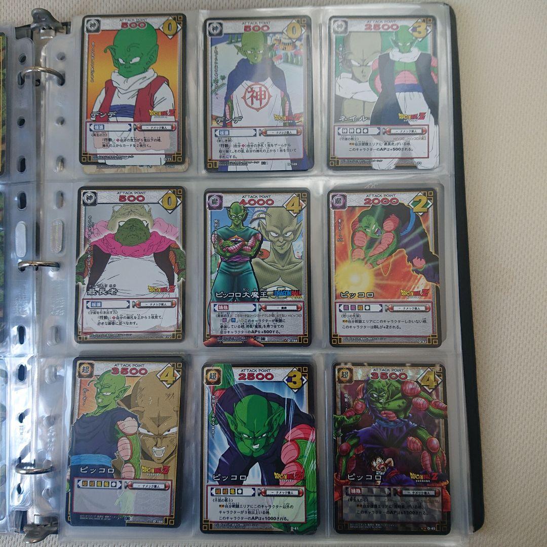 ドラゴンボールカードセット 30枚以上(213枚)