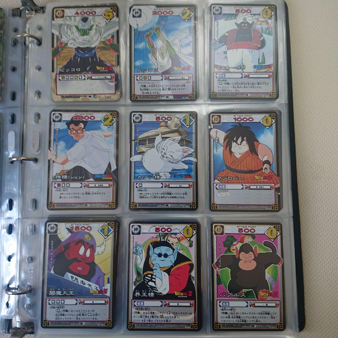 ドラゴンボールカードセット 30枚以上(213枚)