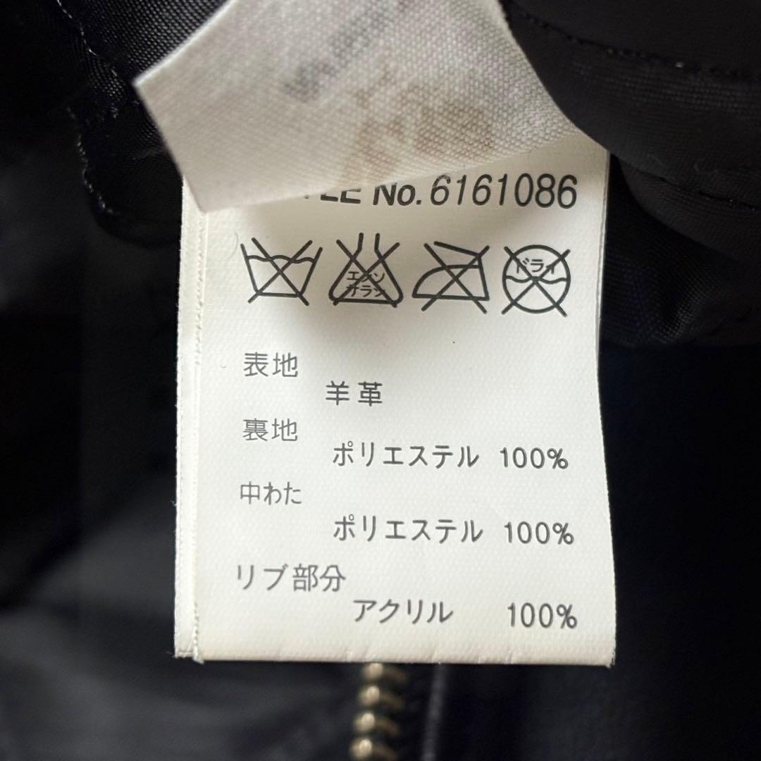 6105【希少デザイン】アヴィレックス☆バーシティレザージャケット 羊革