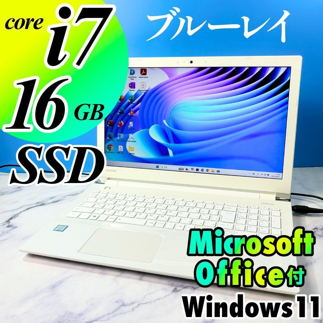 美品☆Corei7・16GB・SSD・ブルーレイ・Win11・ノートパソコン