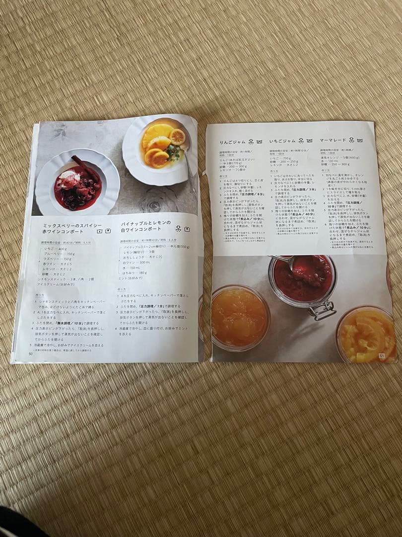 Panasonic パナソニックNF-PC400-K 電気圧力鍋　付属品完備