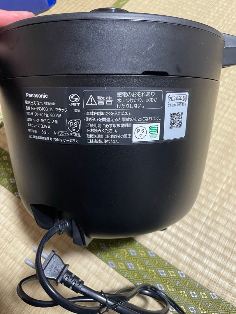 Panasonic パナソニックNF-PC400-K 電気圧力鍋　付属品完備