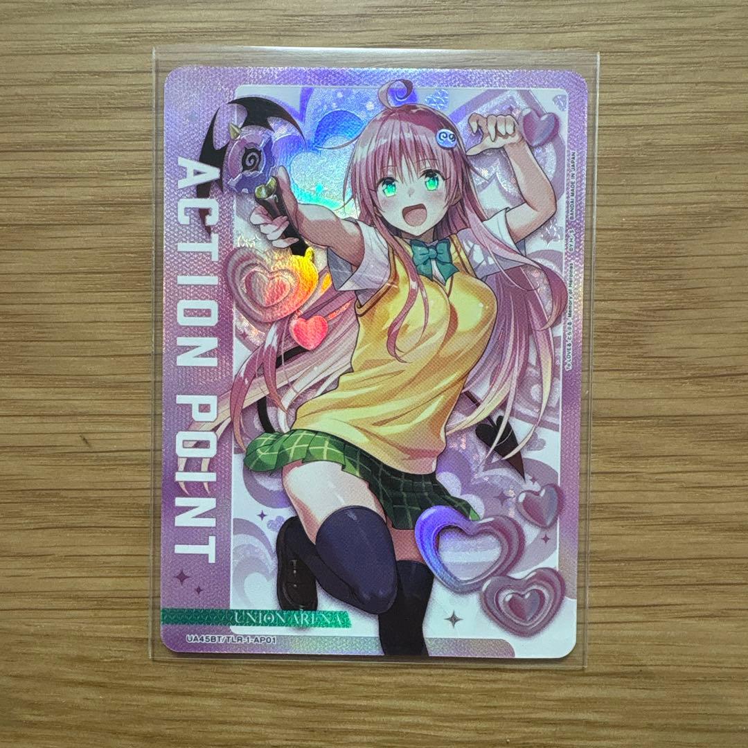 ToLOVEる ララ APカード 1枚