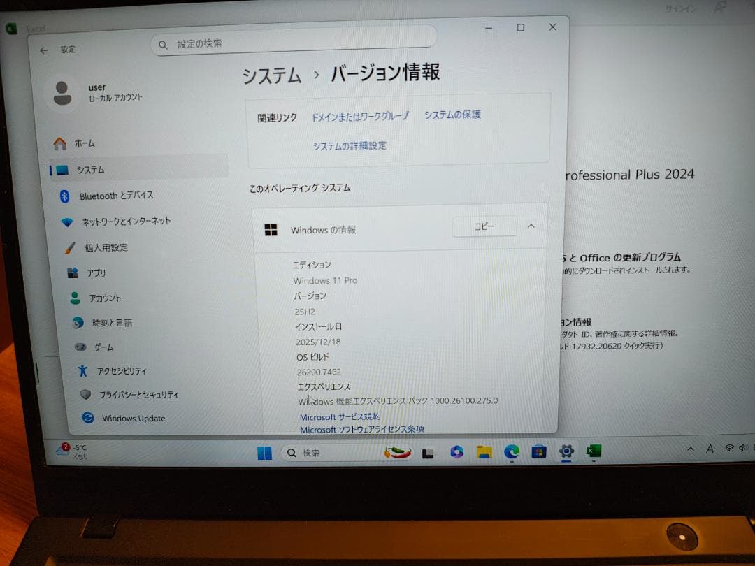 Windowsノート本体 ThinkPad X1 Carbon 6th (i7/16GB/512GB)