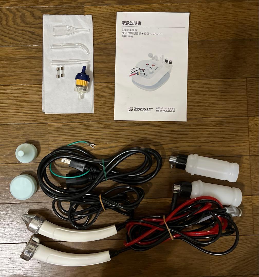 ETBELLA 美顔器・美容器 NF-330