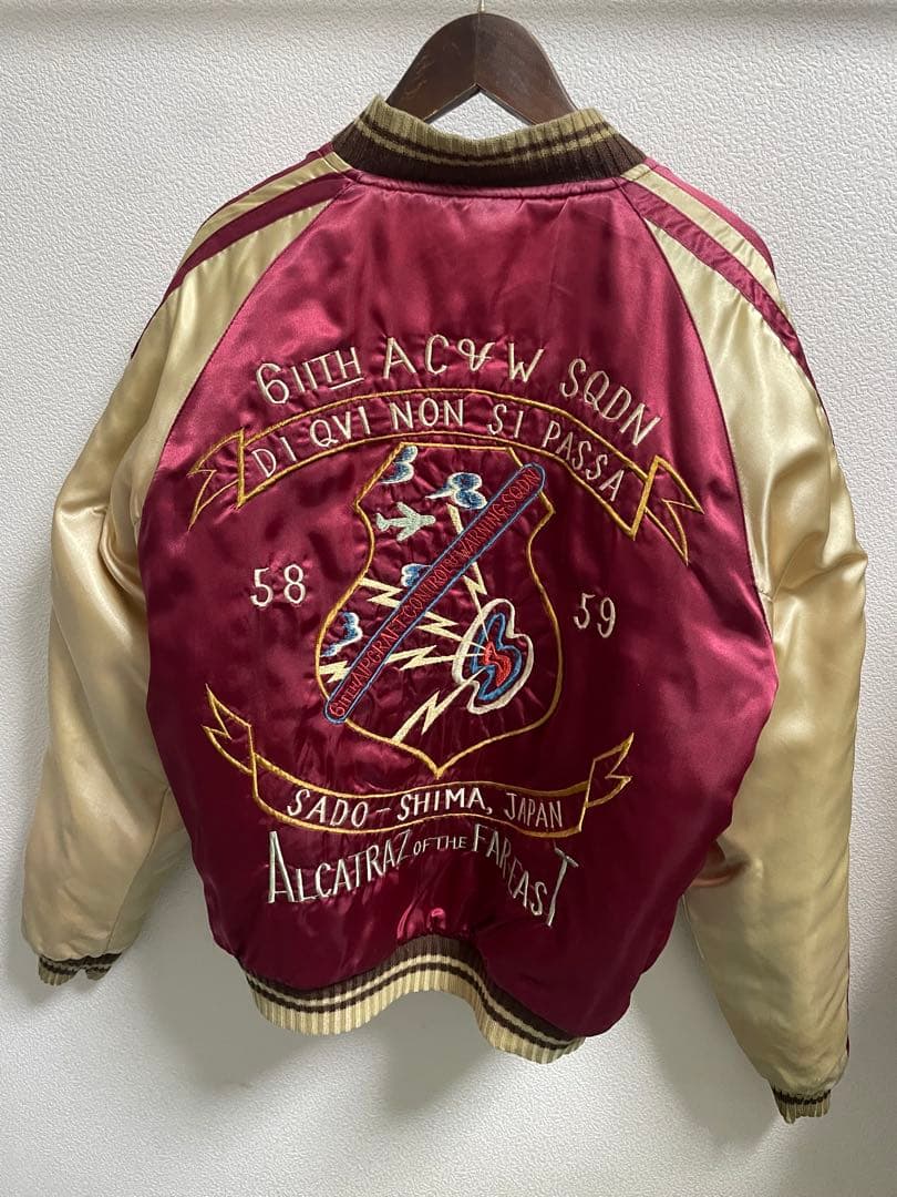 SUGAR CANE シュガーケーン スカジャン40