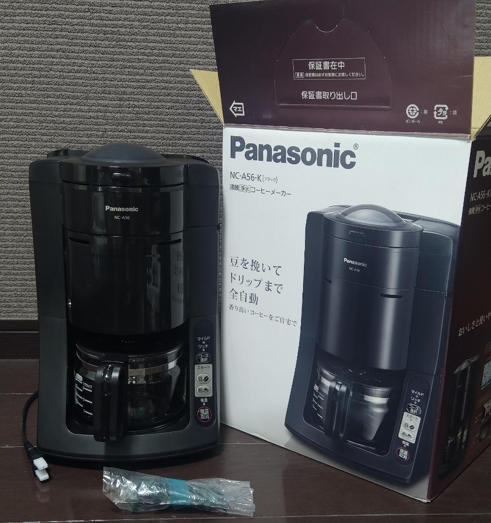 Panasonic NC-A56-K ブラック コーヒーメーカー 豆挽き 全自動