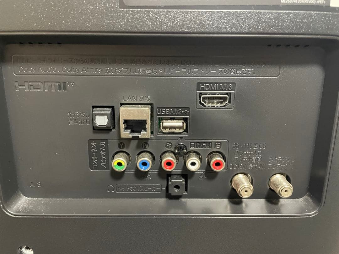 LGエレクトロニクス 32LX6900PJA 液晶テレビ 32V型