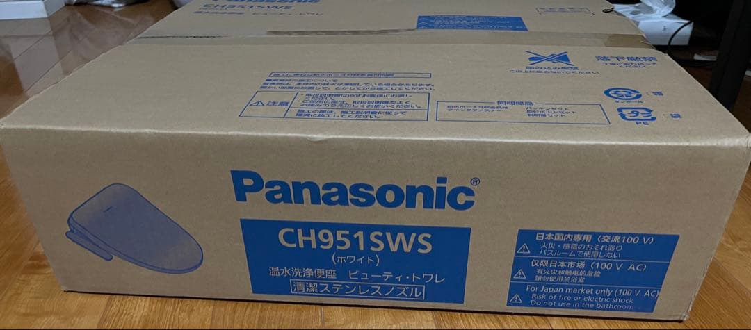 Panasonic CH951SWS ホワイト