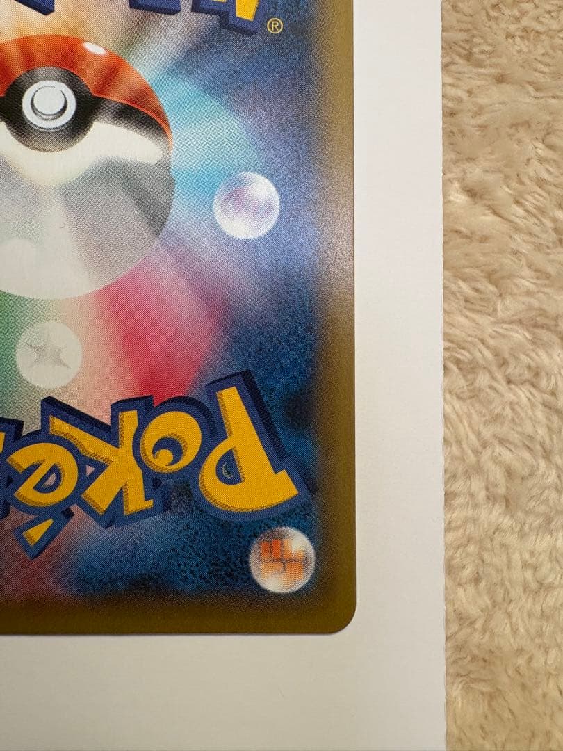 ブラッキー☆ プロモカードパック 25th ANNIVERSARY editin