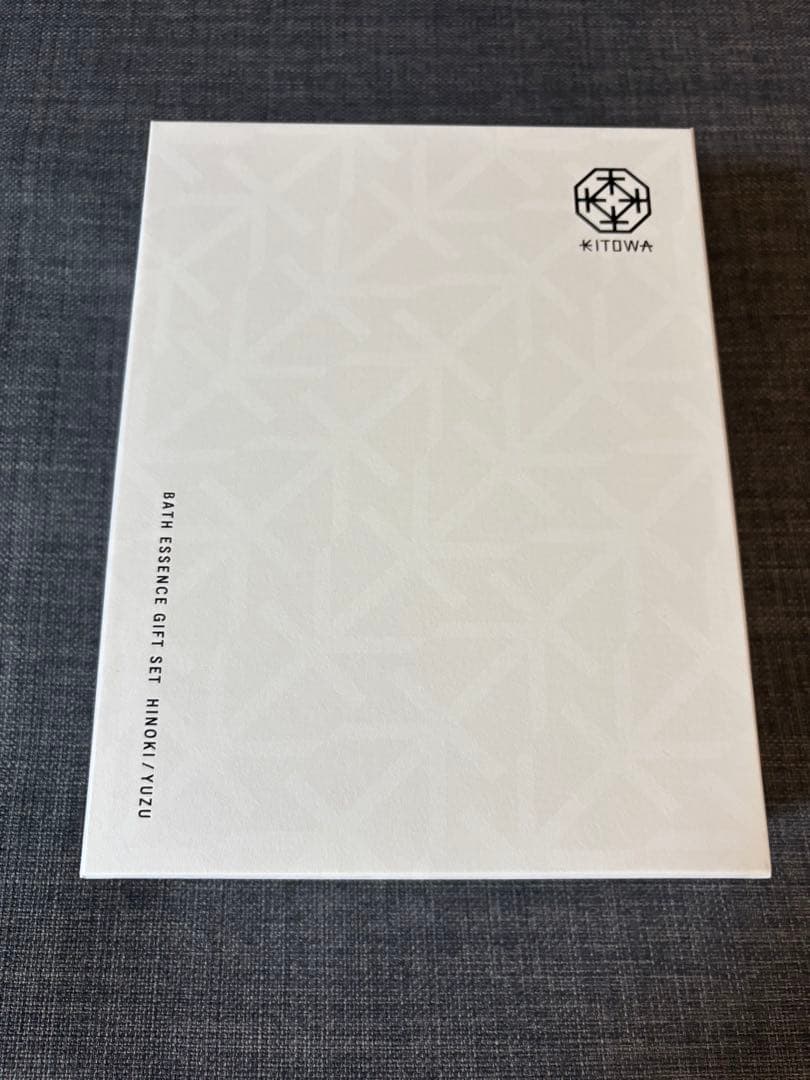 【新品未使用】KITOWA バスエッセンス 2本セット