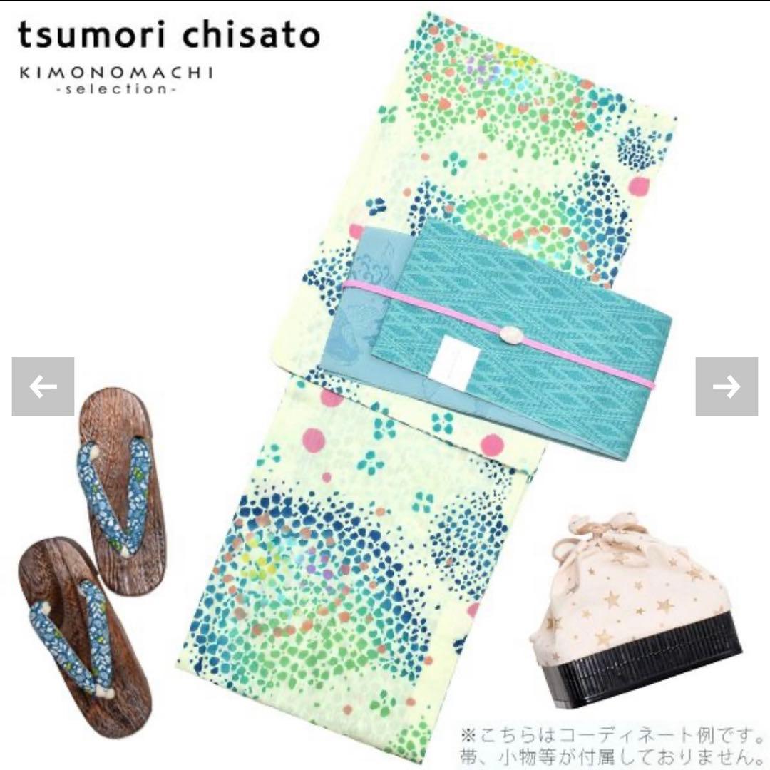 ツモリチサト 浴衣　ねこあじさい　単品