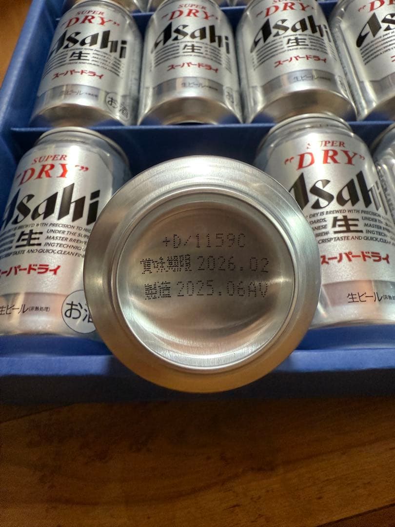 アサヒ　スーパードライ　ビールセット