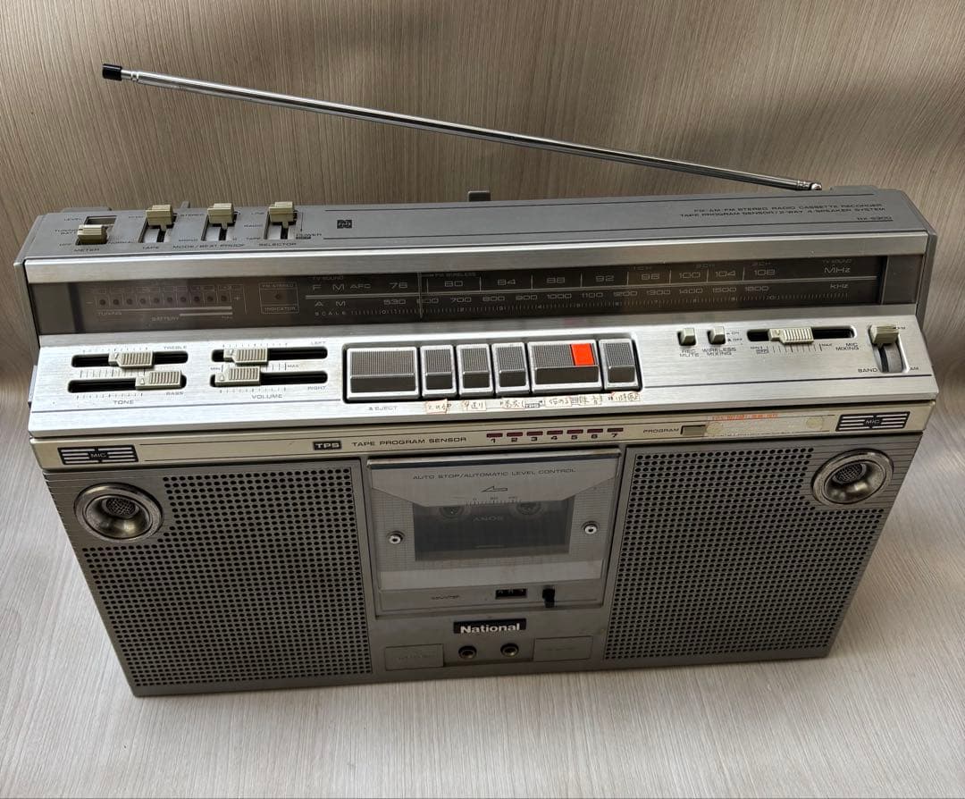 National RX-5300 ラジカセ 昭和レトロ