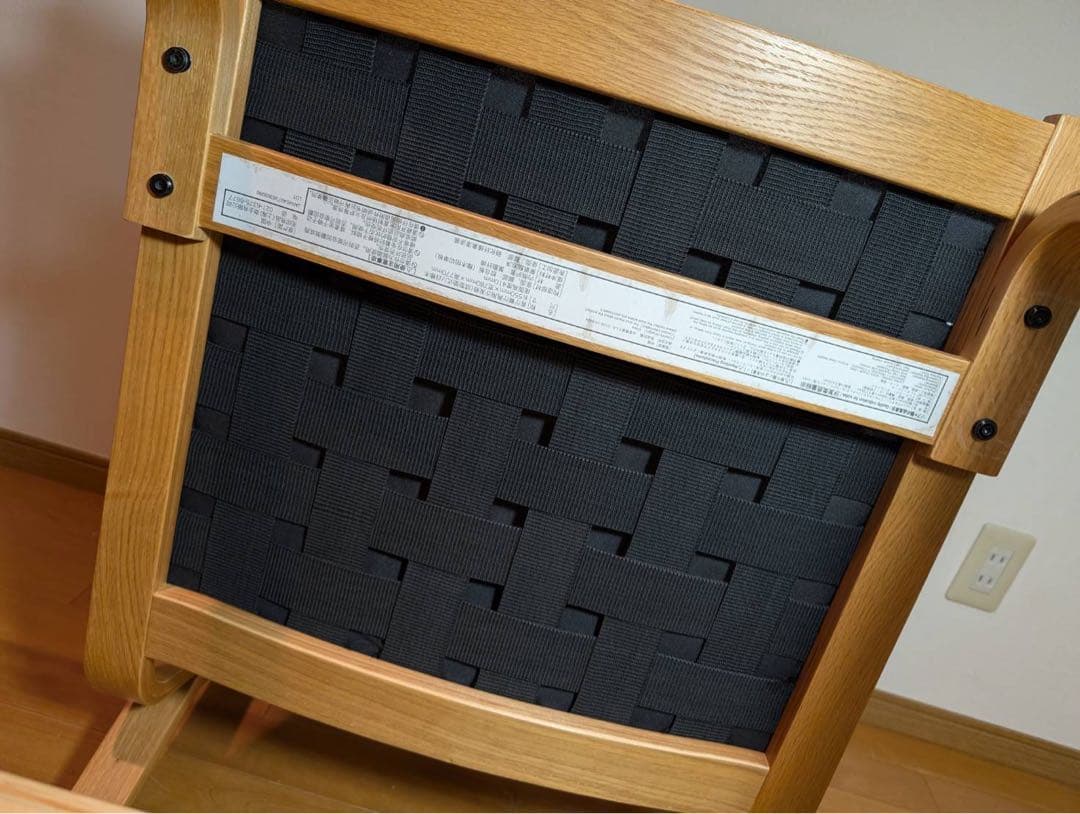 ■送料込■無印 リビングでもダイニングでもつかえるソファチェア 椅子 イス