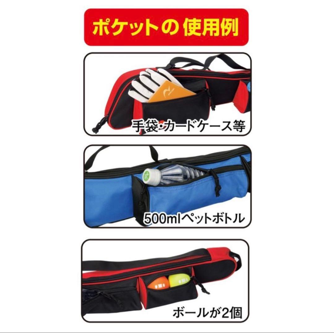 グラウンドゴルフ クラブ・ケース2点セット