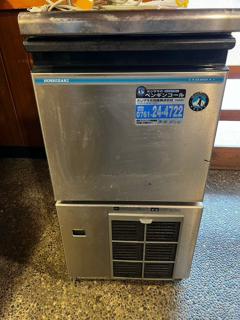 ホシザキ 製氷機 IM-25M-1