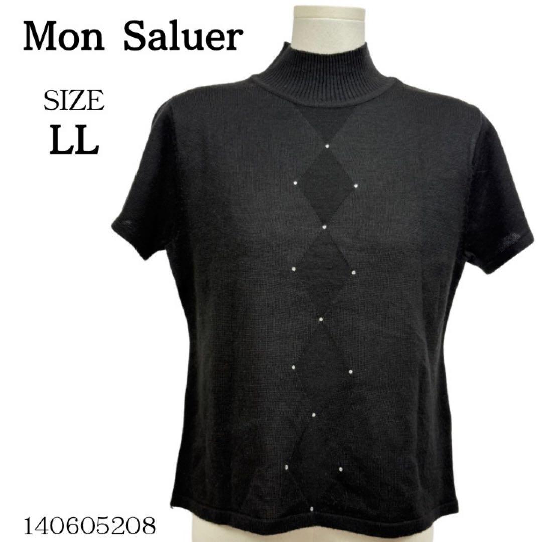 あぢゃこ様 リクエスト 7点 まとめ商品