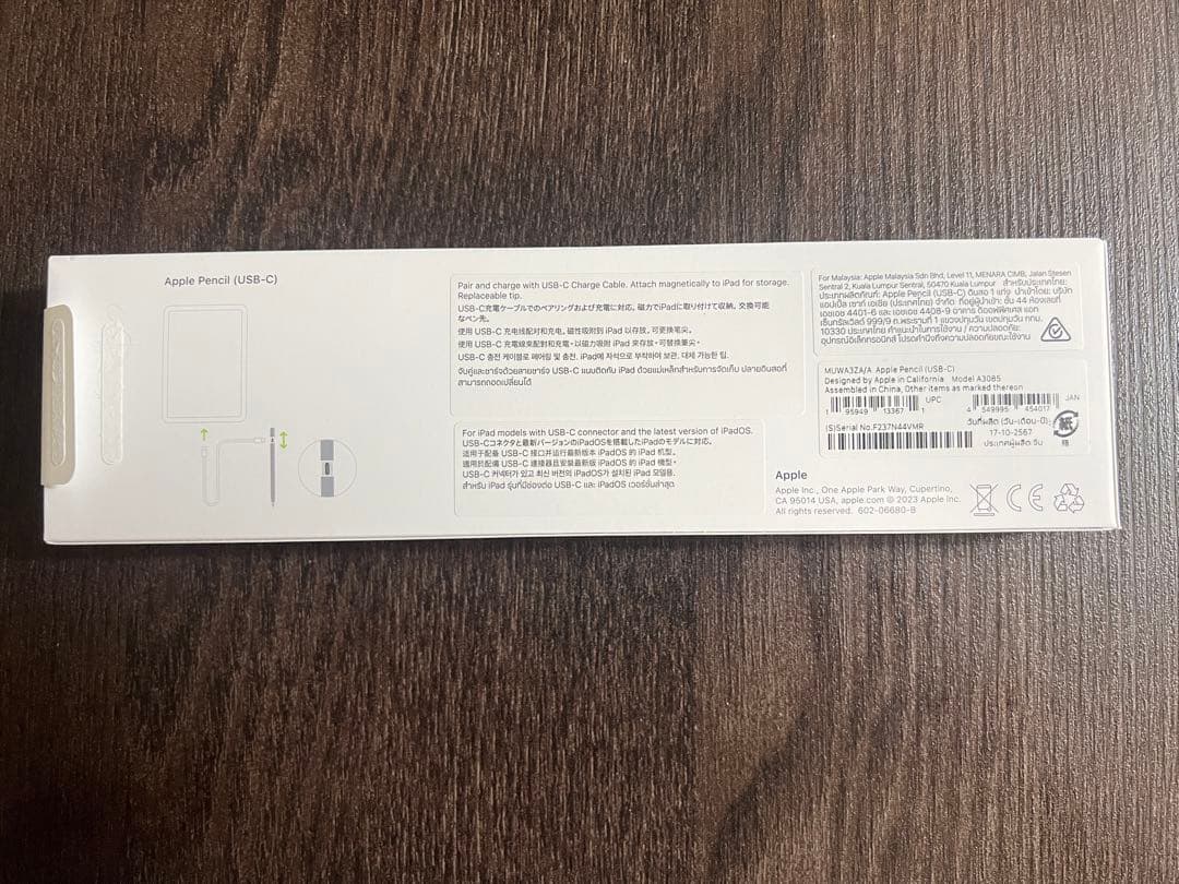 Apple Pencil (第2世代) USB-C