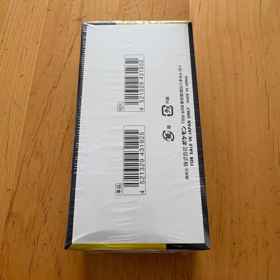 ポケモンカードゲーム MEGA ドリームEX シュリンク付き