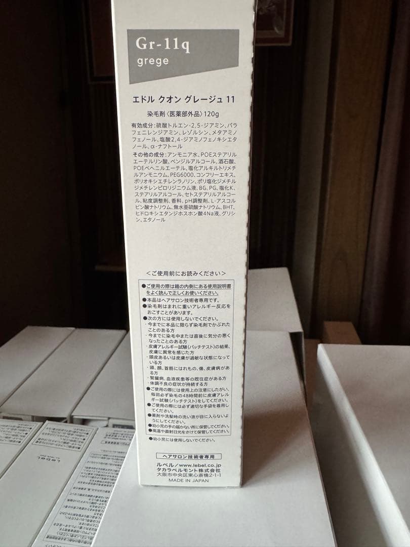 週末限定値下げ！エドル カラー 120ｇ 多色セット120本