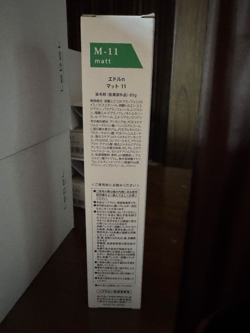 週末限定値下げ！エドル カラー 120ｇ 多色セット120本