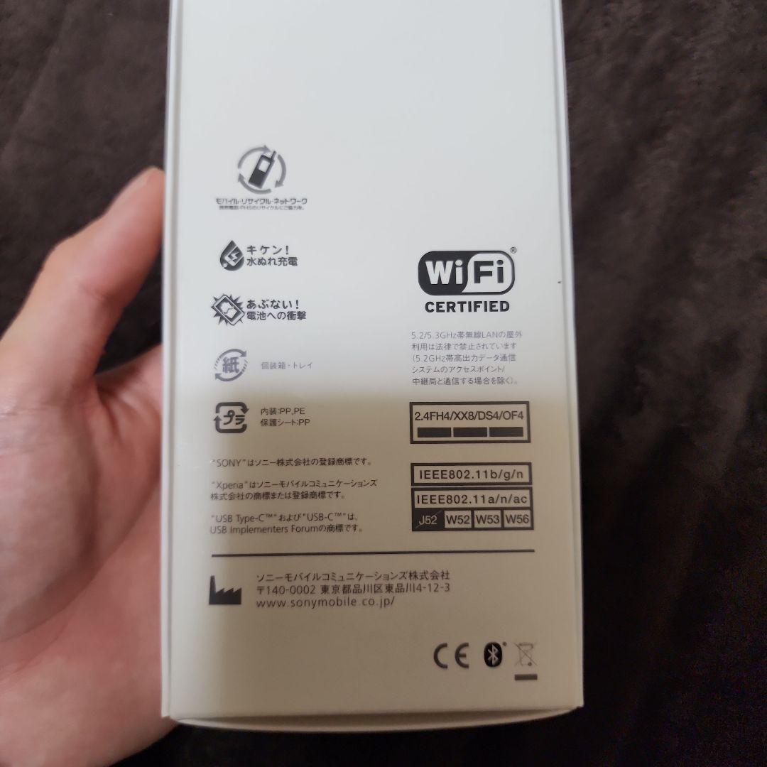 SONY Xperia1 パープル　箱・説明書・ケース付き