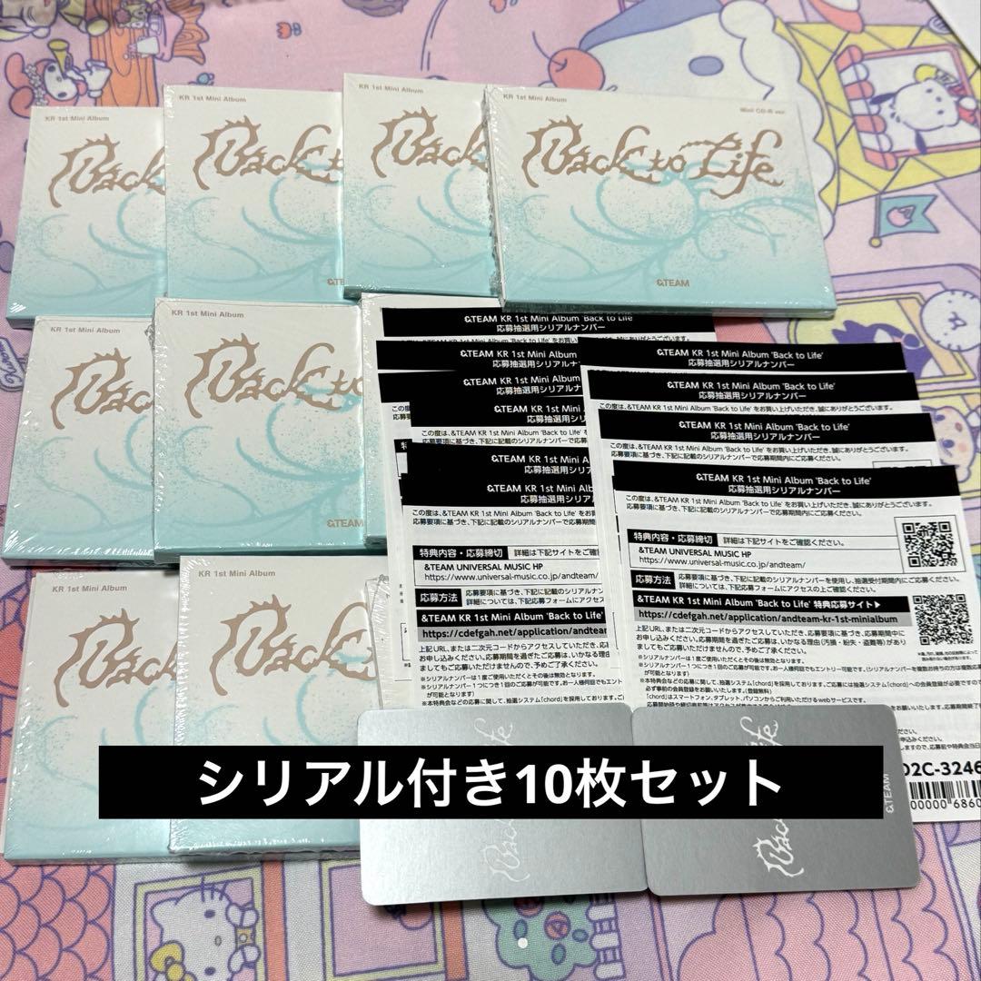 &TEAM シリアル有完品　back to life ミニセット　10枚③