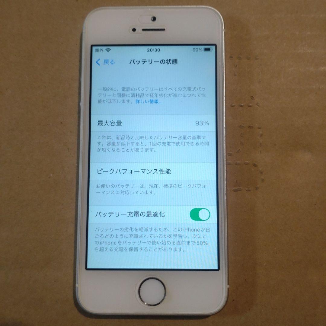 スマートフォン本体 iPhone SE A1723 64GB