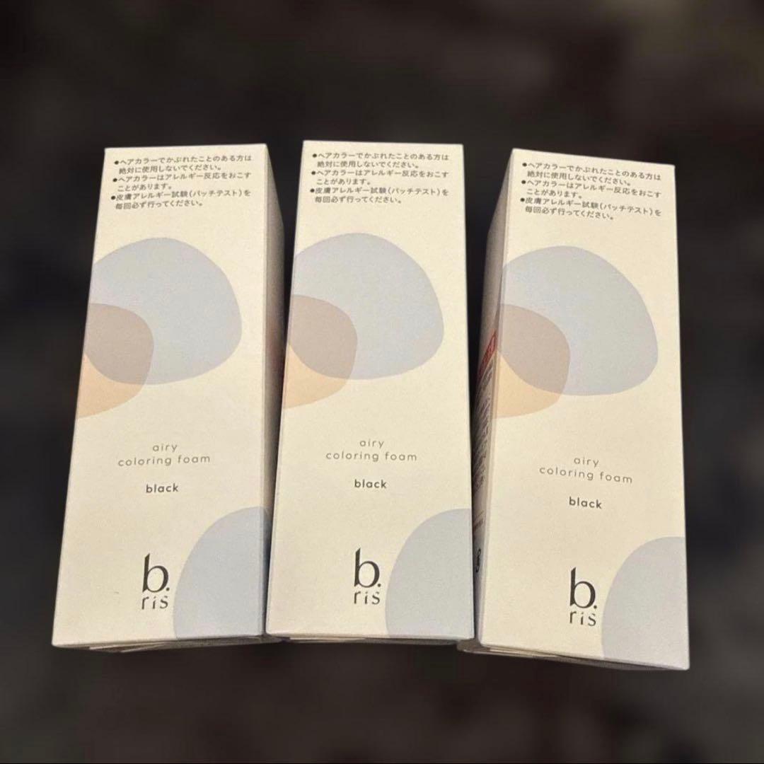 ビーリス エアリーカラーリングフォーム ブラック 3個セット