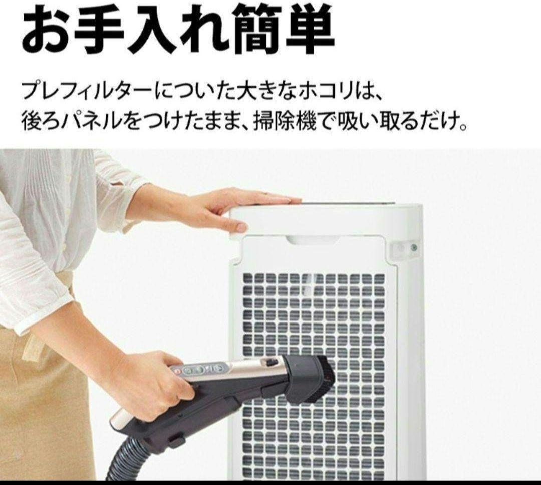 【新品】シャープ 加湿空気清浄機プラズマクラスター25000　KI-PS40-W