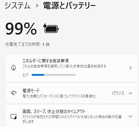 i5 SSD オフィス メモ8 富士通 ノートパソコン fmv LIFEBOOK