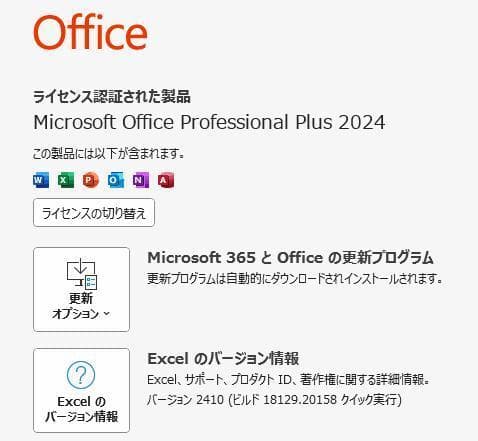 i5 SSD オフィス メモ8 富士通 ノートパソコン fmv LIFEBOOK