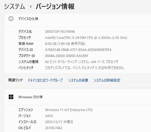 i5 SSD オフィス メモ8 富士通 ノートパソコン fmv LIFEBOOK