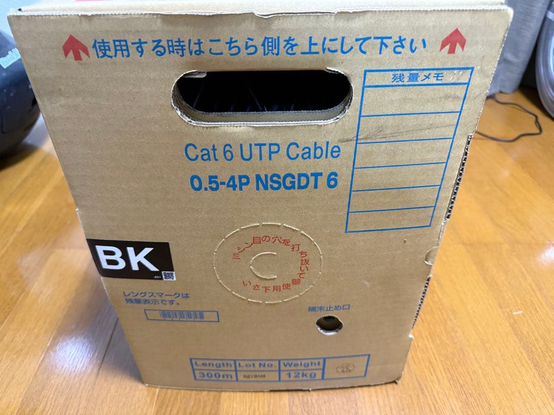 Cat 6 UTPケーブル 300m NSGDT 6 ブラック