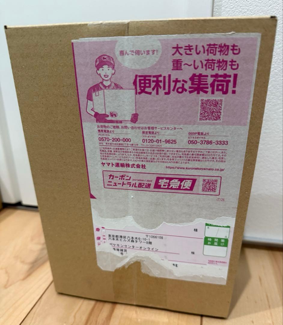 ポケモンカード　ムニキスゼロ　ボックス　シュリンク付き　ポケセン産