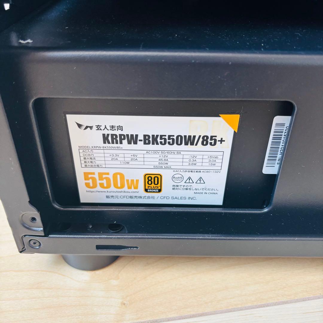 ミニタワー型PCケースセット　MSI A520M-A PRO