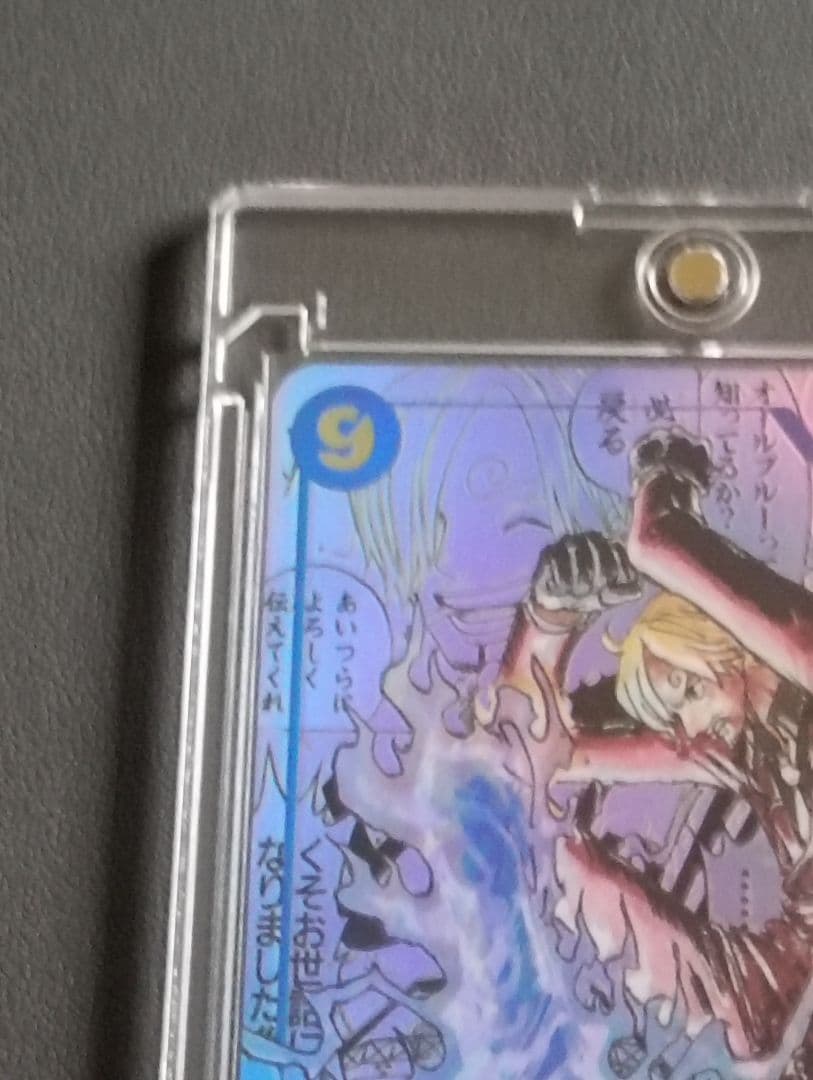 ワンピース カードゲーム サンジ レアカード