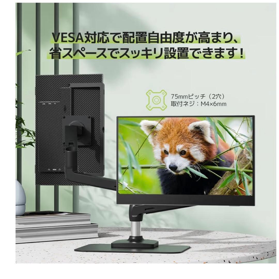 モバイルモニター 14インチ タッチパネル WUXGA(1920×1200) 1