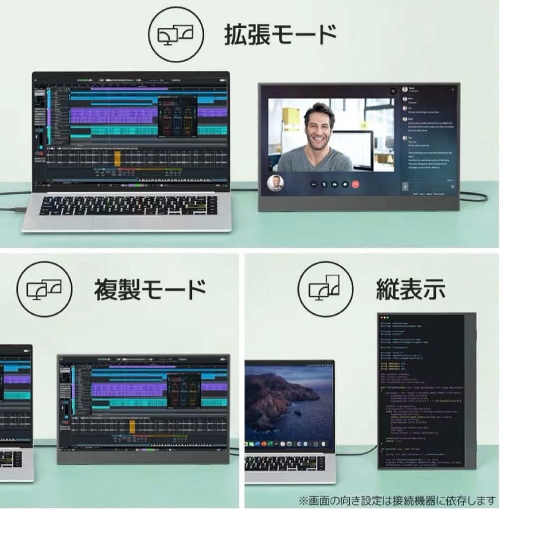モバイルモニター 14インチ タッチパネル WUXGA(1920×1200) 1