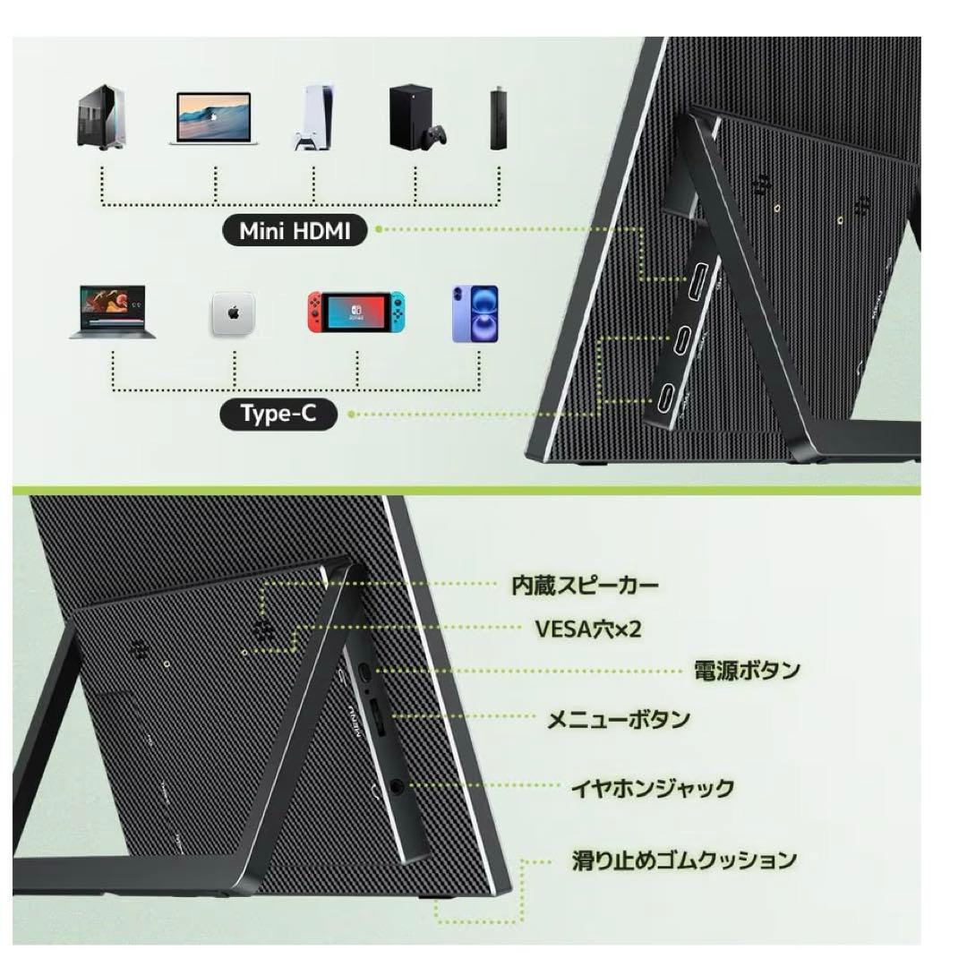 モバイルモニター 14インチ タッチパネル WUXGA(1920×1200) 1