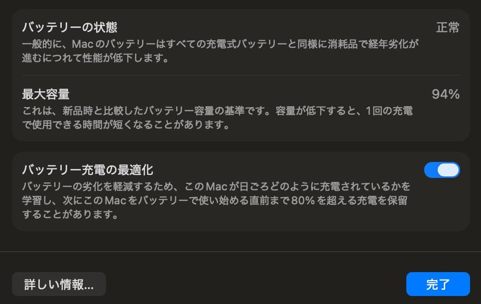 MacBook Air M1 ローズゴールド　8GBメモリ 256GB SSD