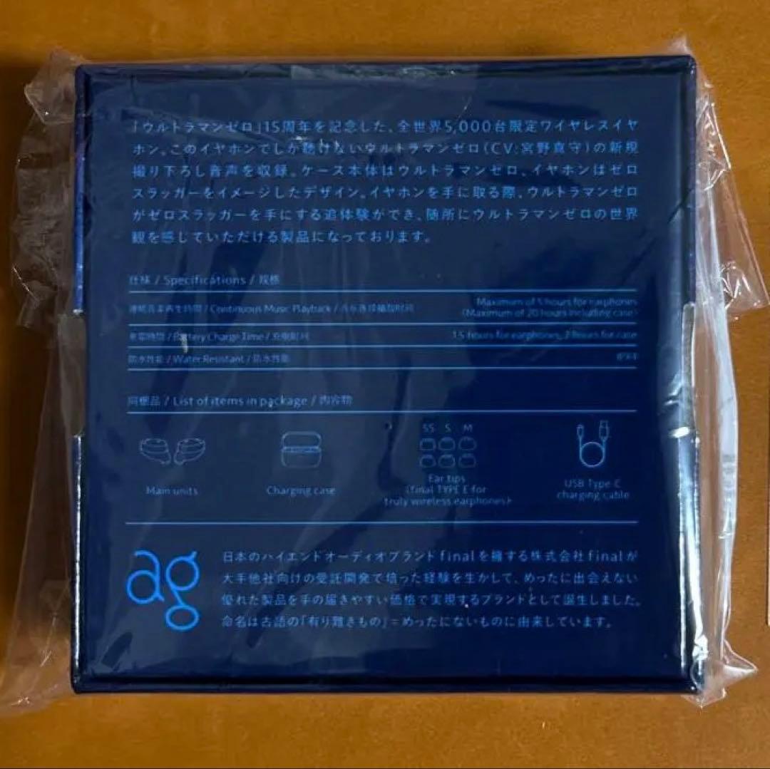 新品未開封　完全ワイヤレスイヤホン COTSUBU ウルトラマンゼロ