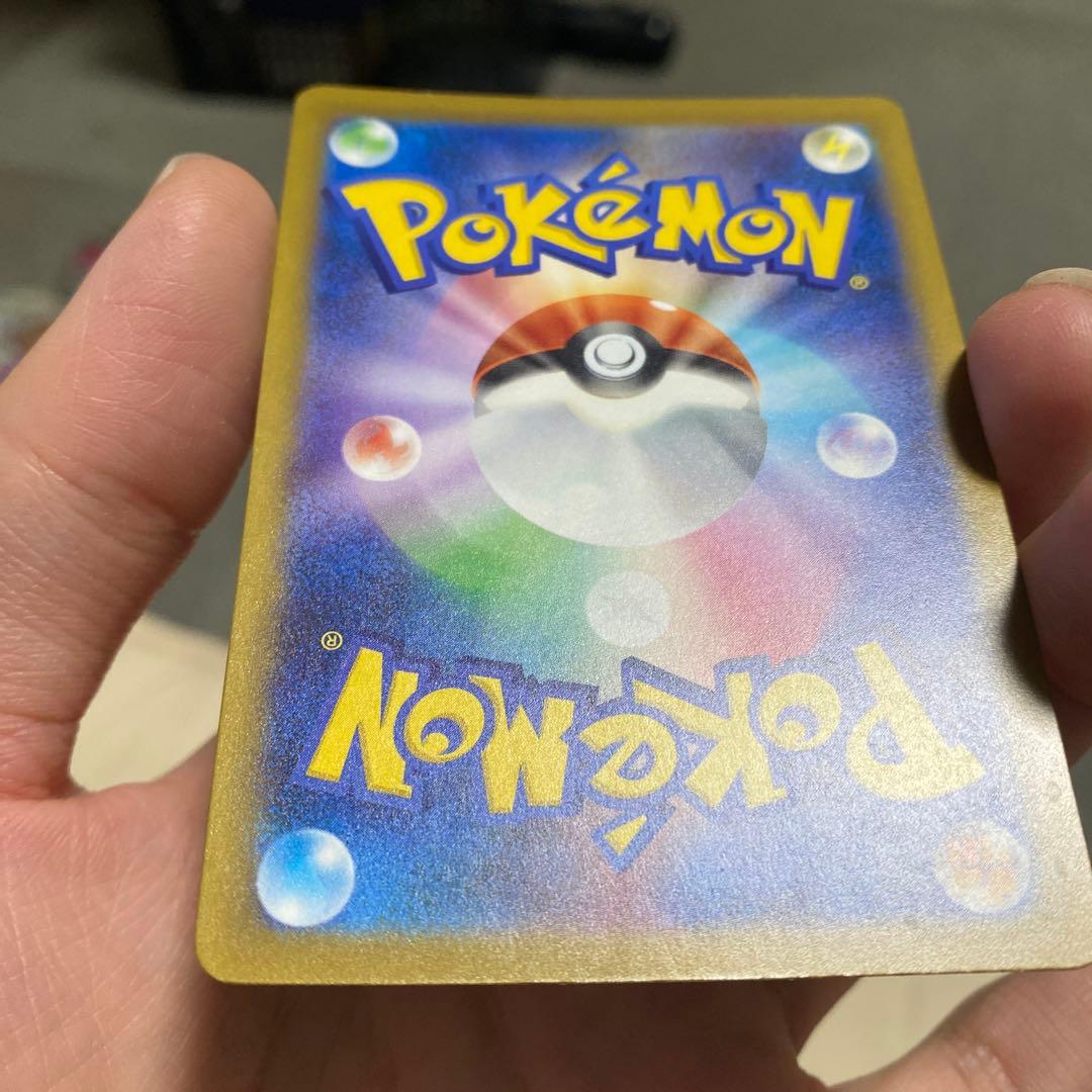 メガゲンガーEX M2a 240/193 SAR