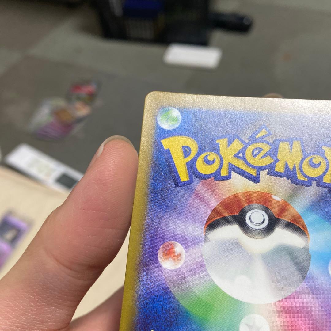 メガゲンガーEX M2a 240/193 SAR